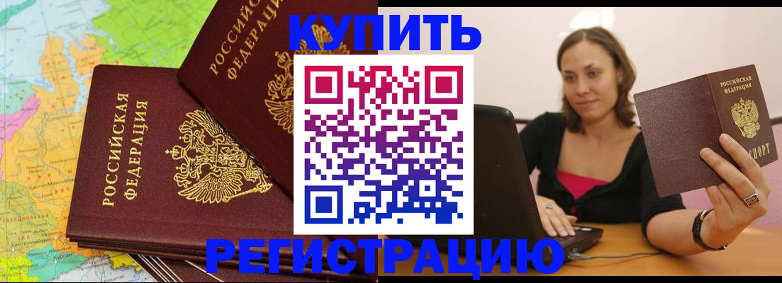 пропишу в квартире в Химках